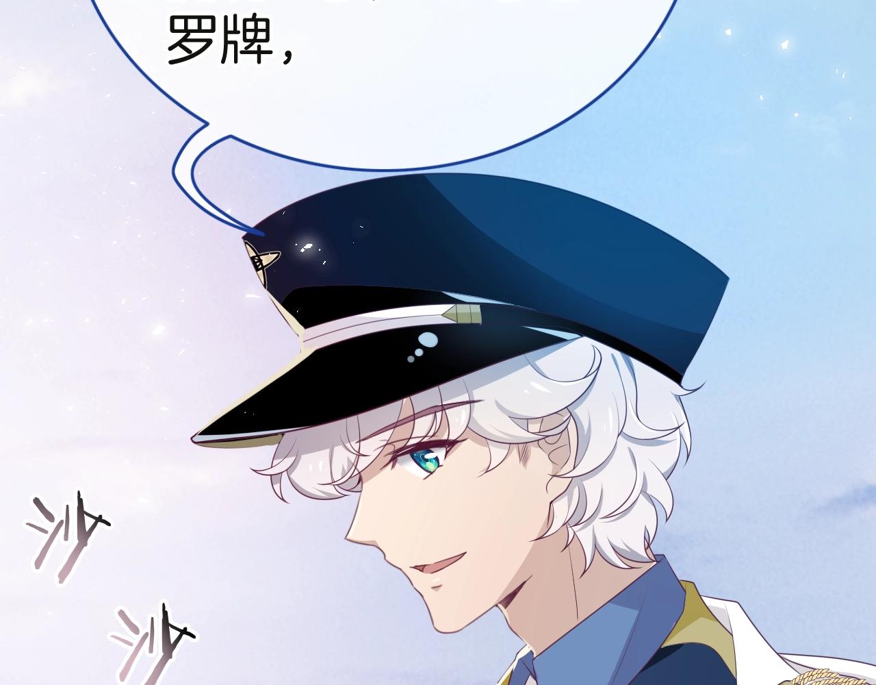 第27话 承认错误(1/3)-第28话