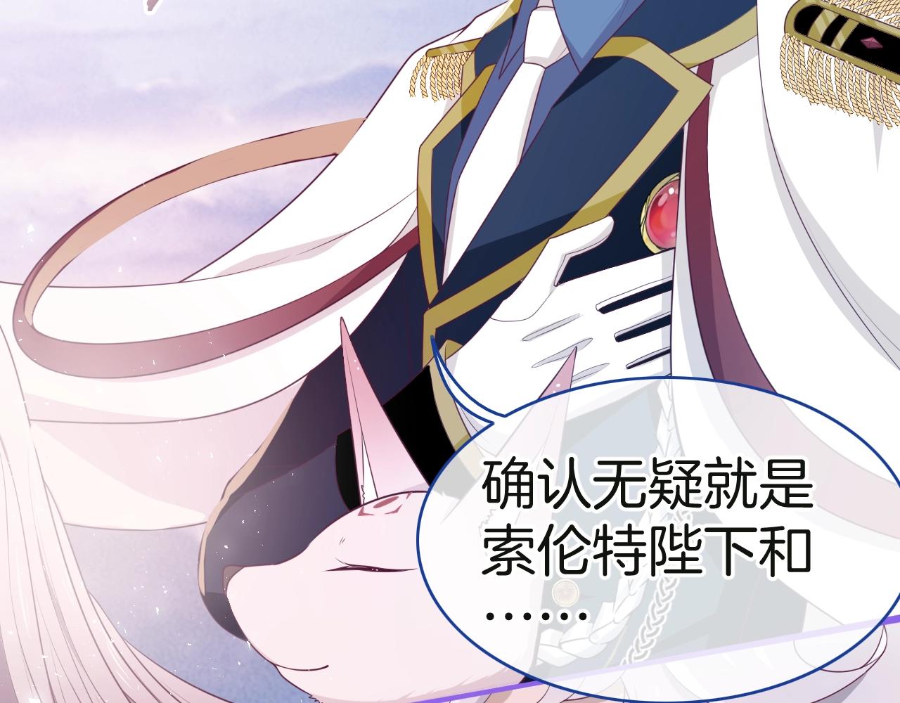 第27话 承认错误(1/3)-第28话