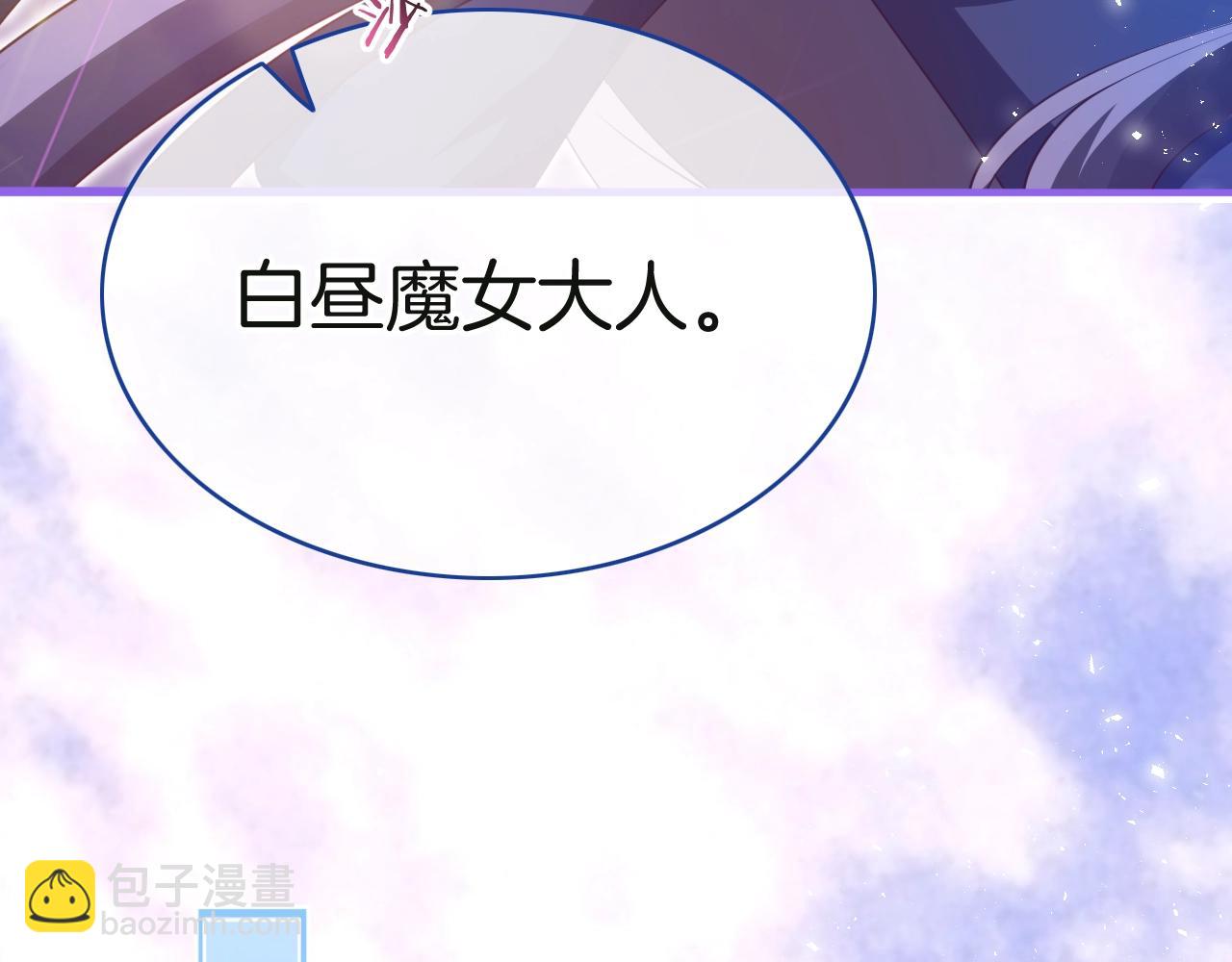 第27话 承认错误(1/3)-第28话