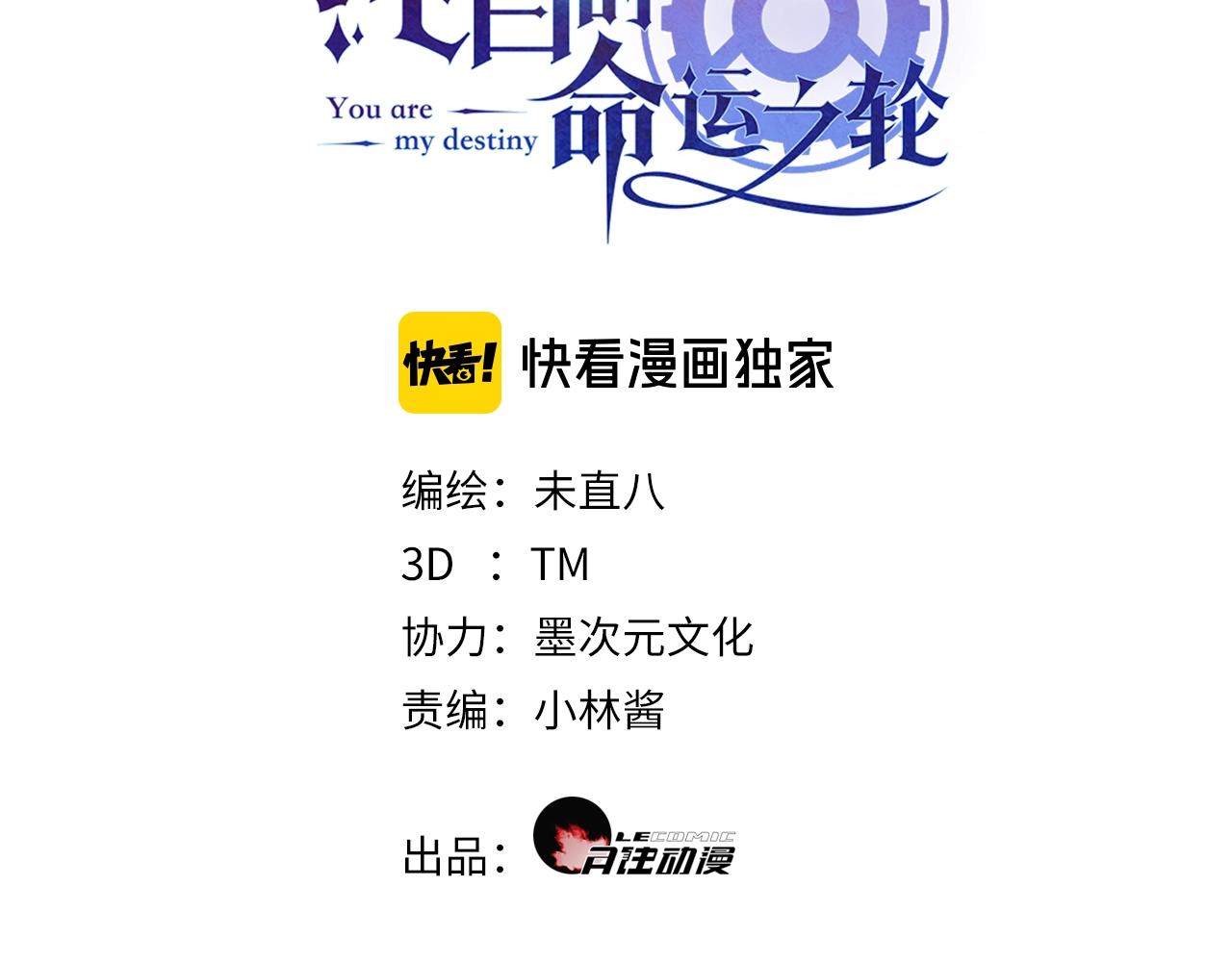 第27话 承认错误(1/3)-第28话