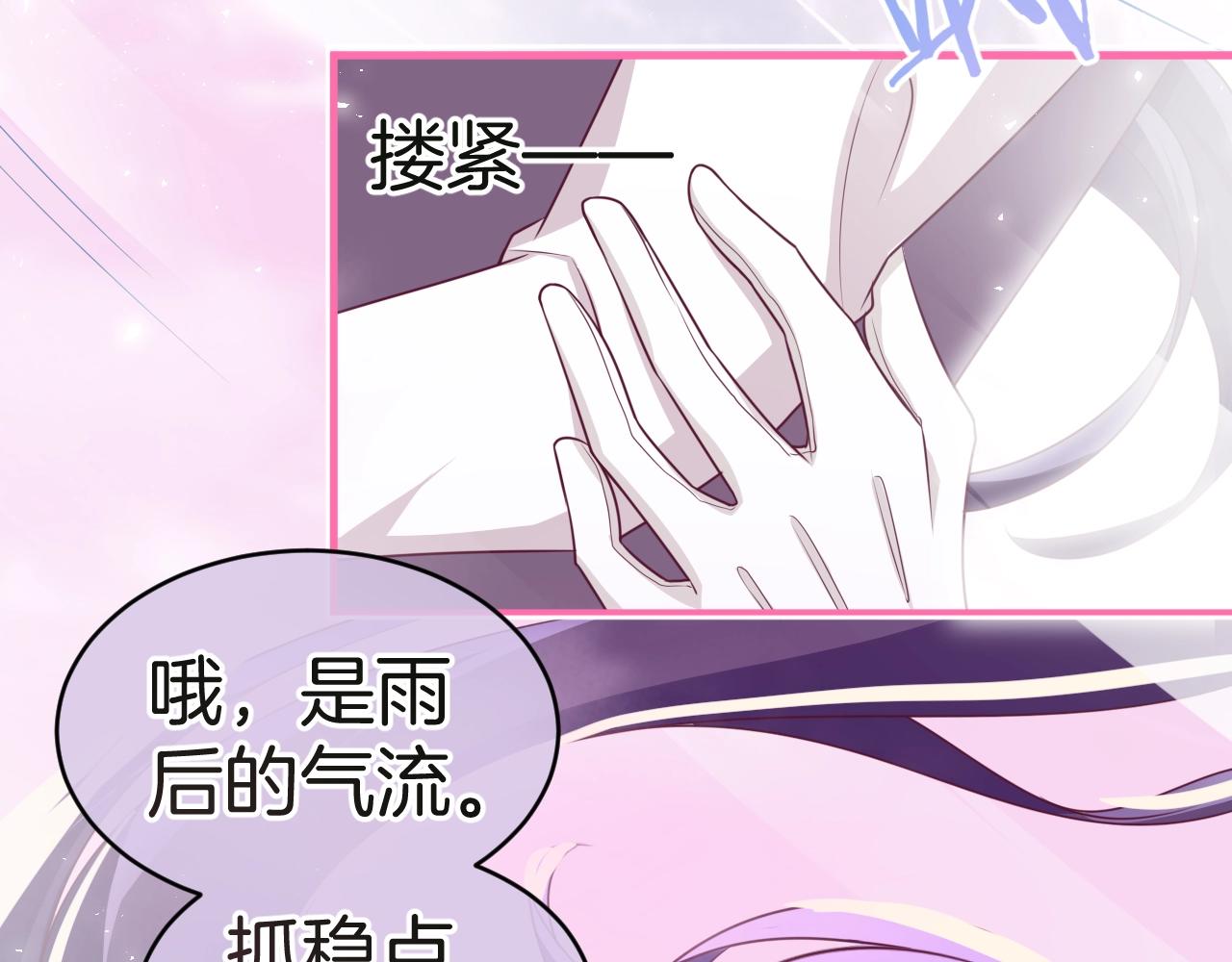 第27话 承认错误(1/3)-第28话