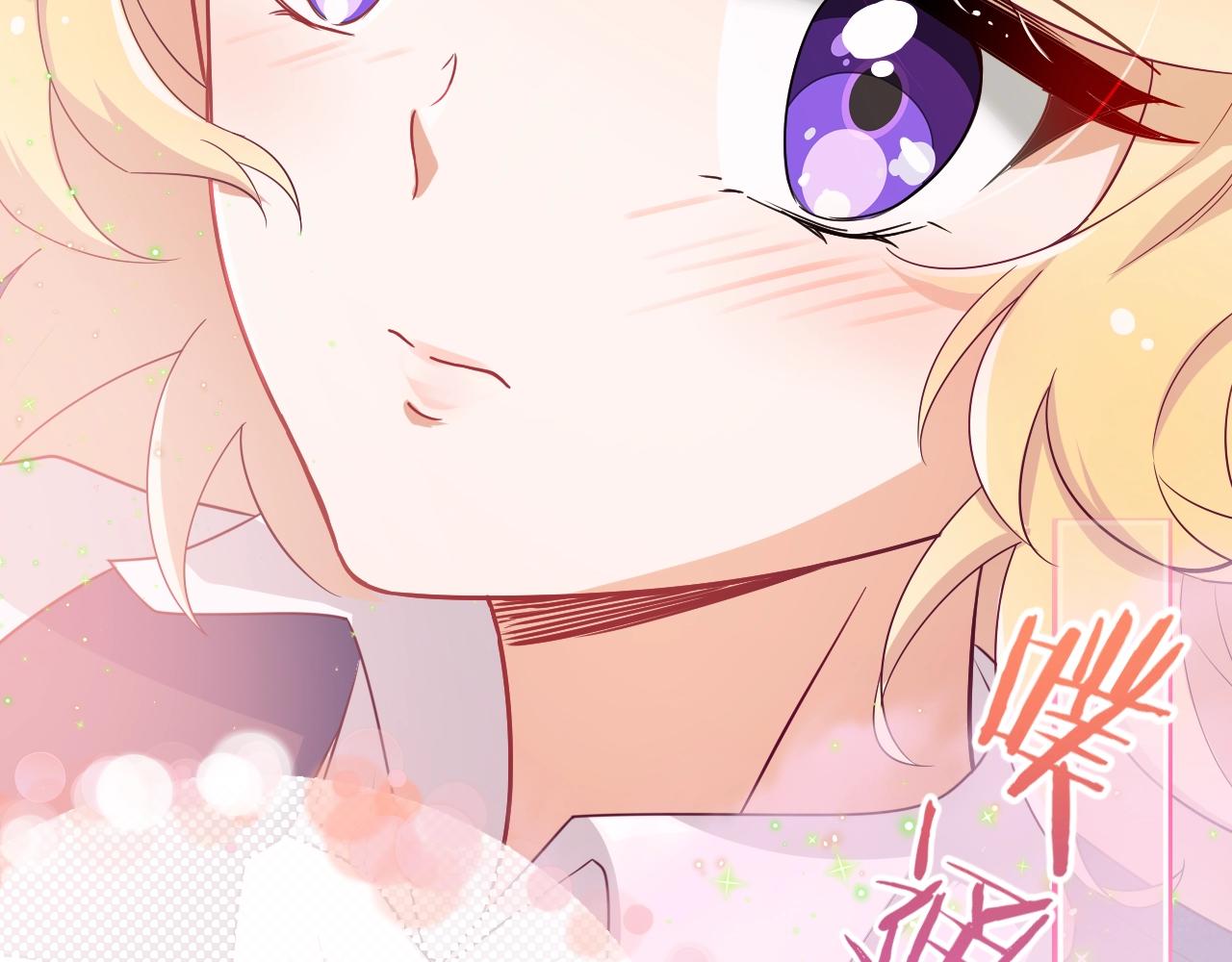 第27话 承认错误(1/3)-第28话