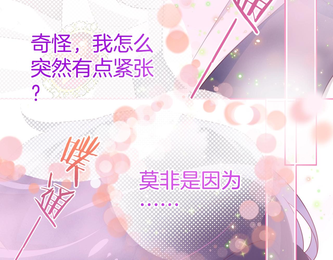 第27话 承认错误(1/3)-第28话