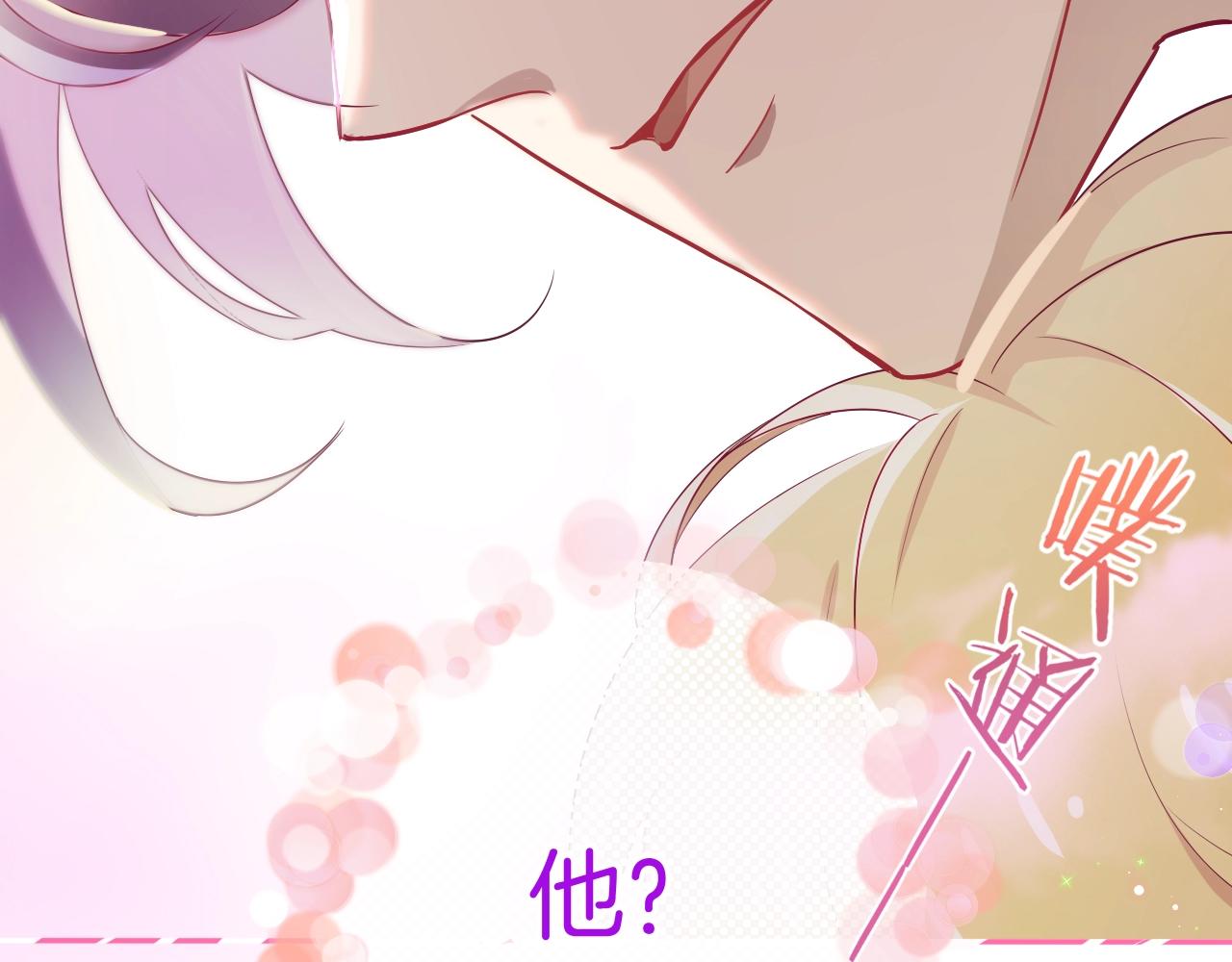 第27话 承认错误(1/3)-第28话