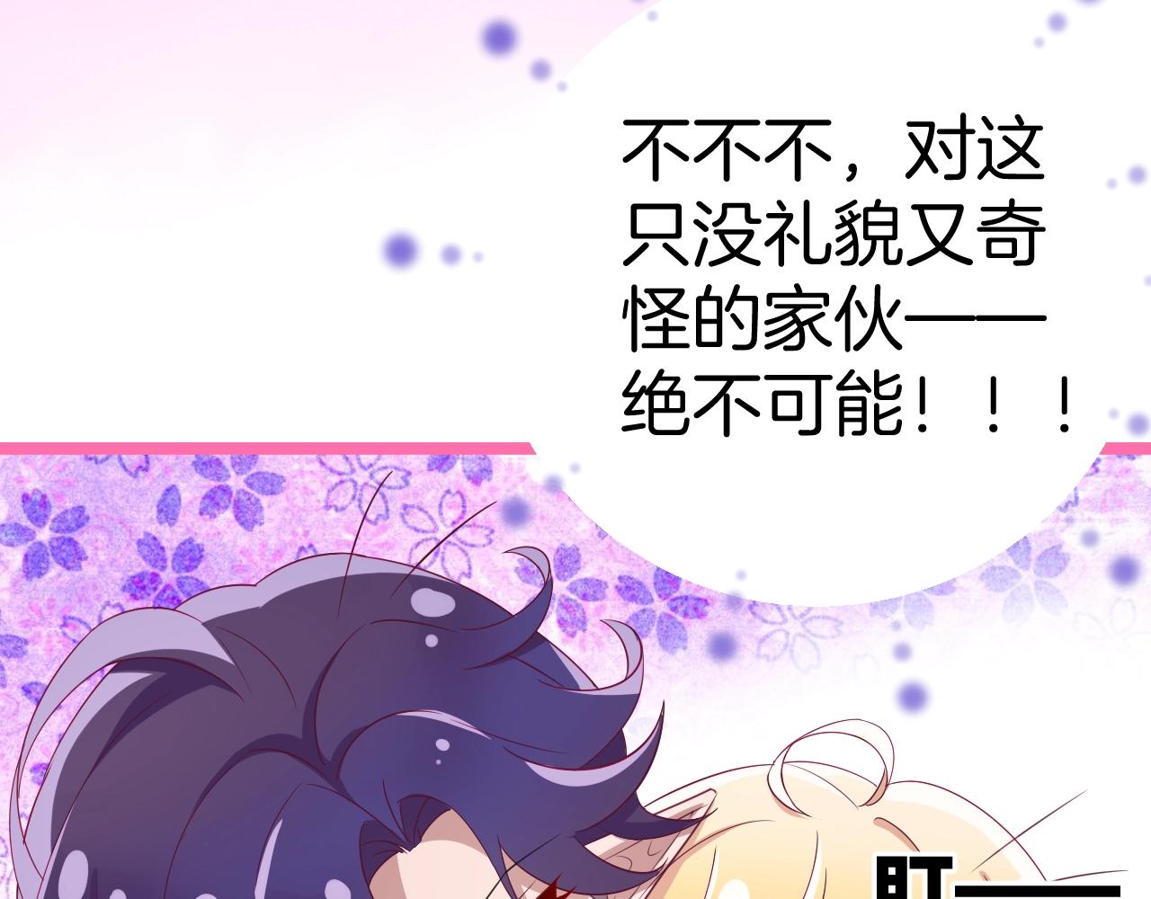 第27话 承认错误(1/3)-第28话