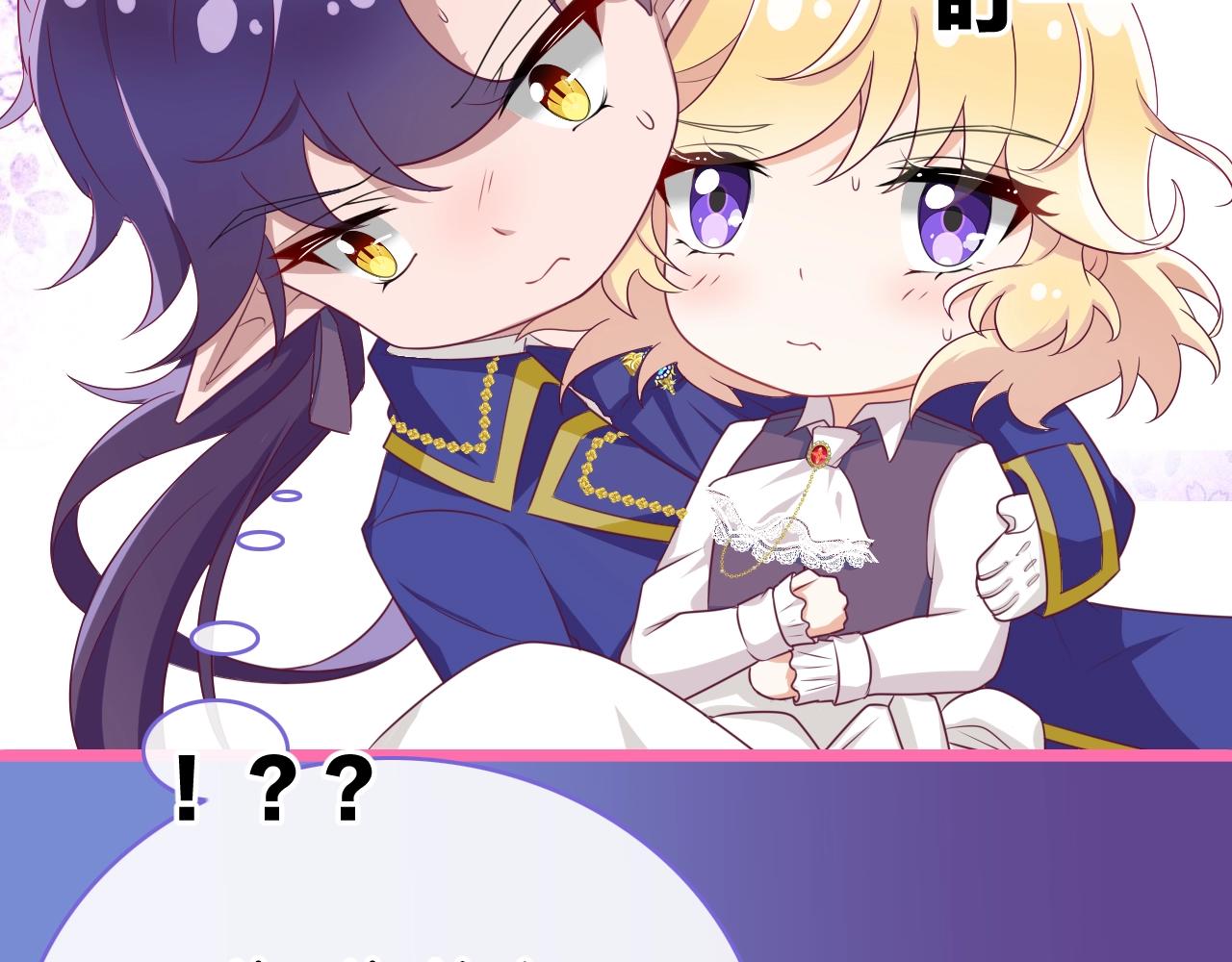 第27话 承认错误(1/3)-第28话