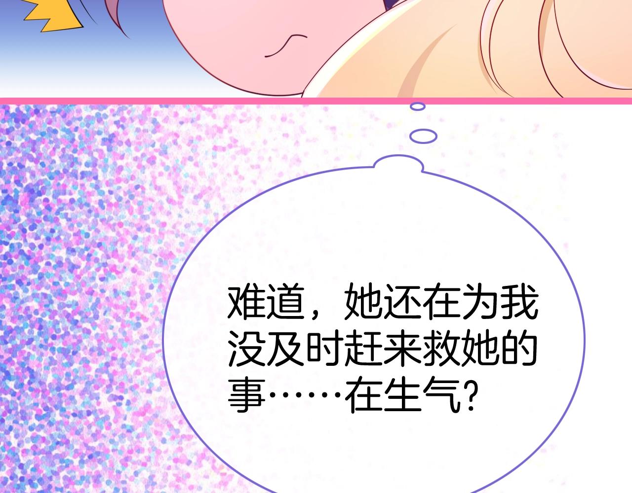 第27话 承认错误(1/3)-第28话