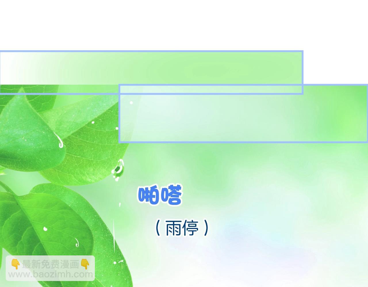 第27话 承认错误(1/3)-第28话