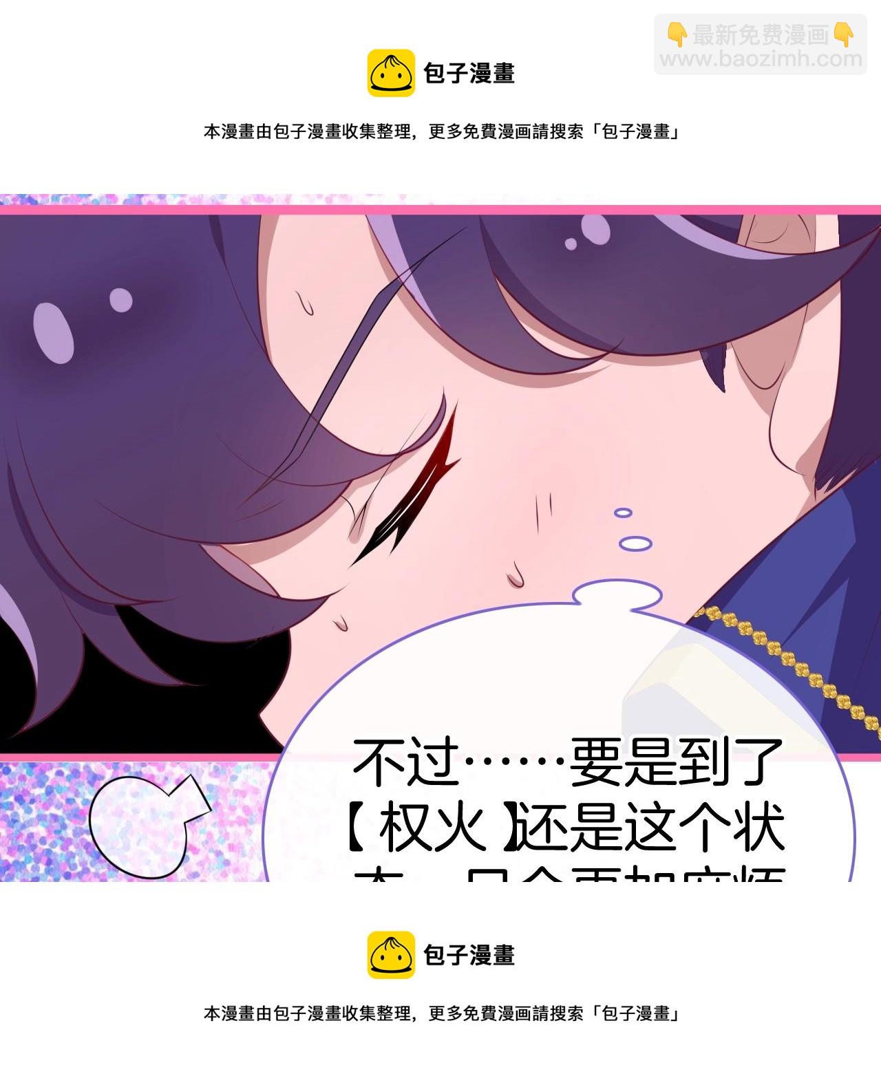 第27话 承认错误(1/3)-第28话