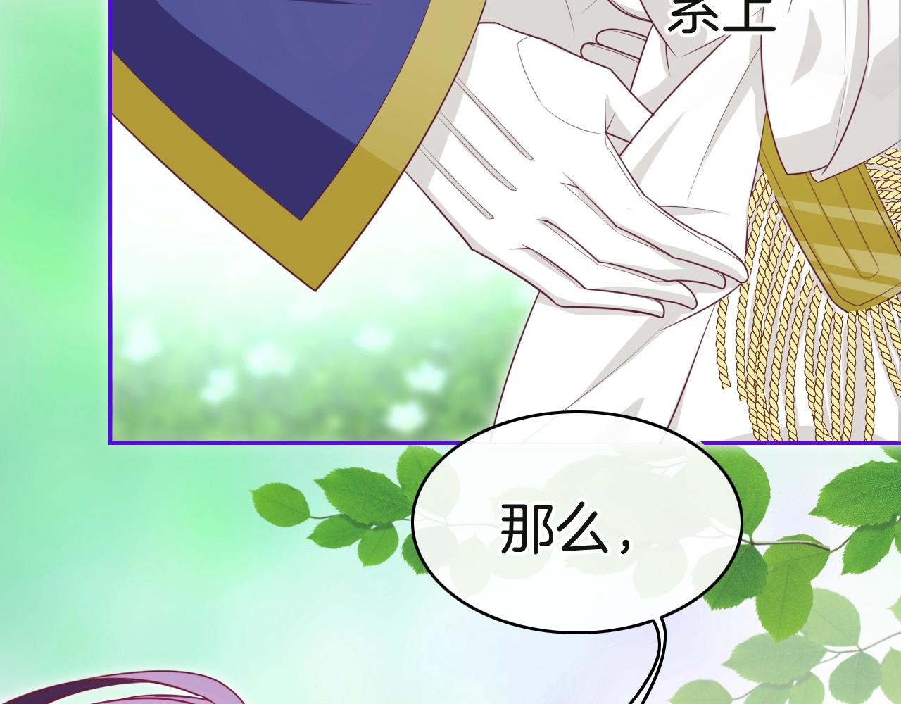 第27话 承认错误(1/3)-第28话