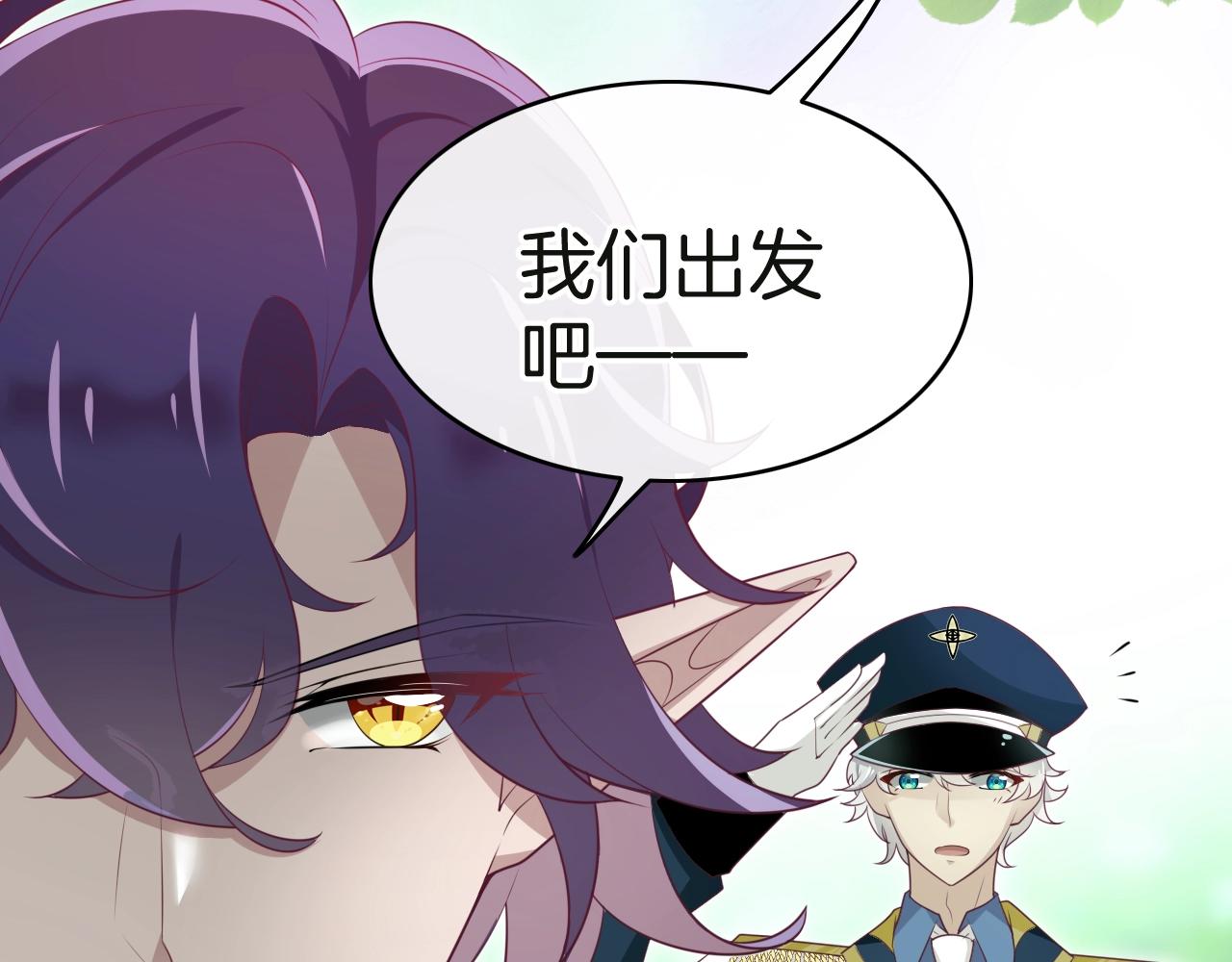 第27话 承认错误(1/3)-第28话