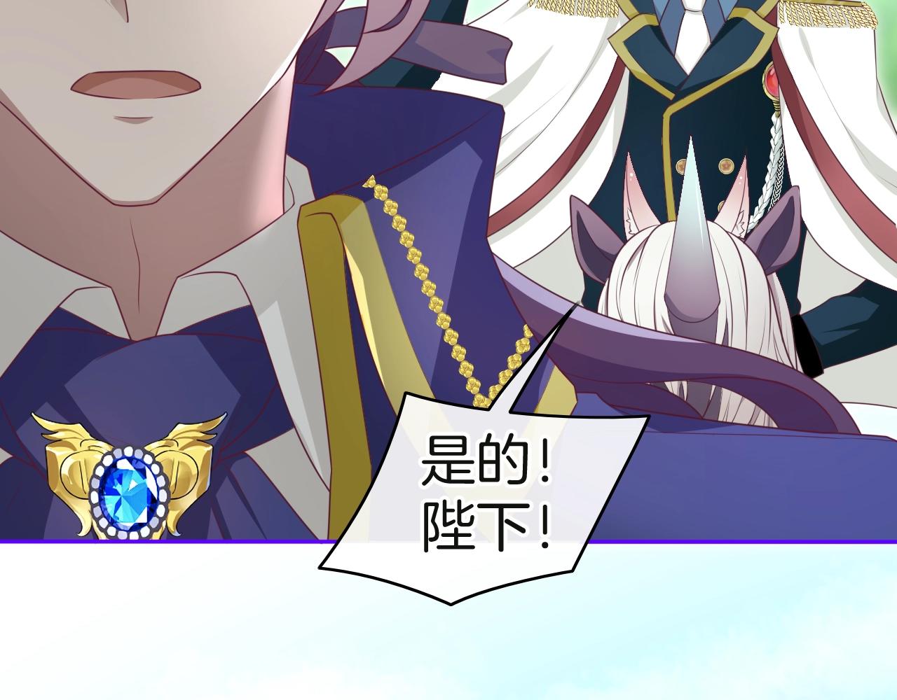 第27话 承认错误(1/3)-第28话