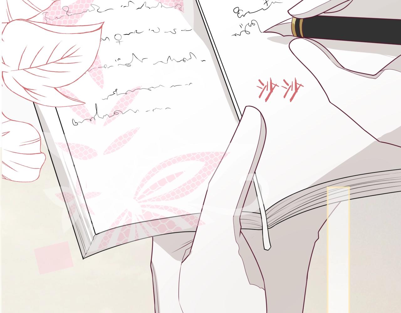 第29话 出现了(1/3)-第30话