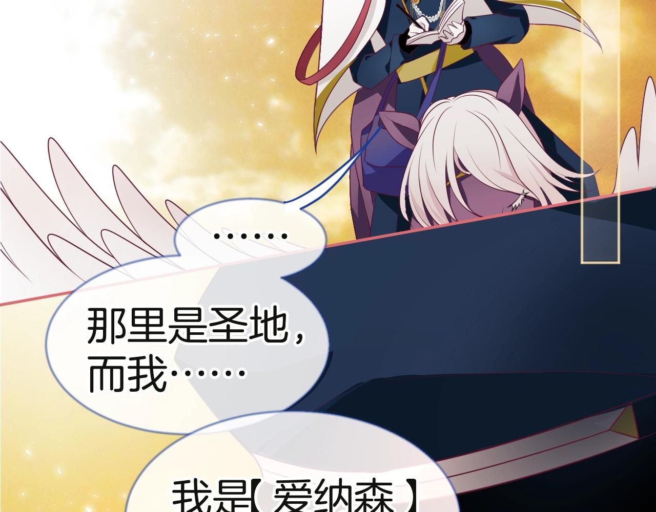 第29话 出现了(1/3)-第30话