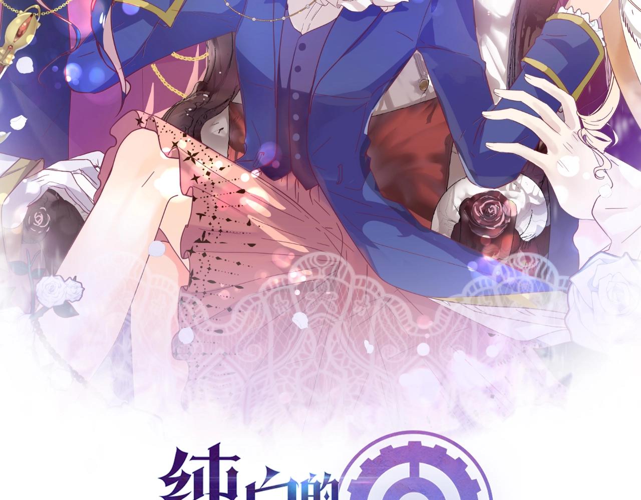 第29话 出现了(1/3)-第30话