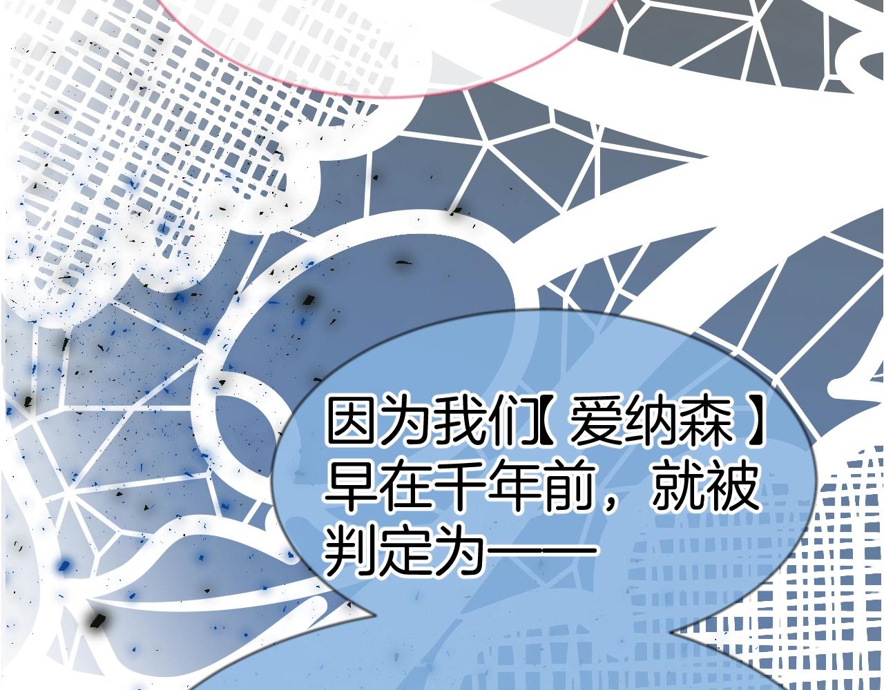 第29话 出现了(1/3)-第30话