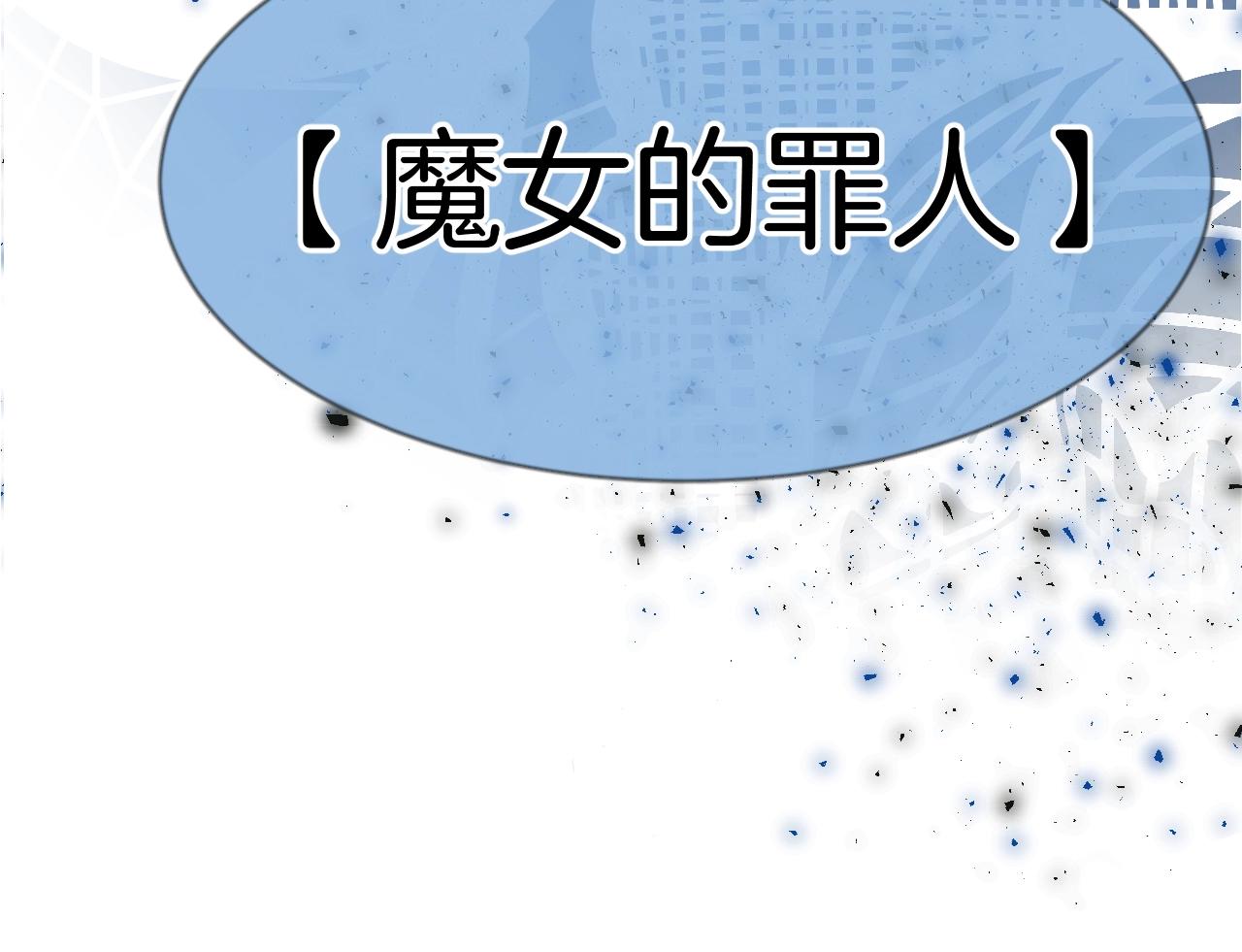 第29话 出现了(1/3)-第30话