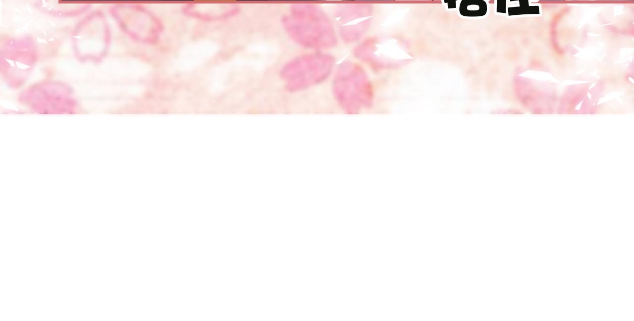 第29话 出现了(1/3)-第30话