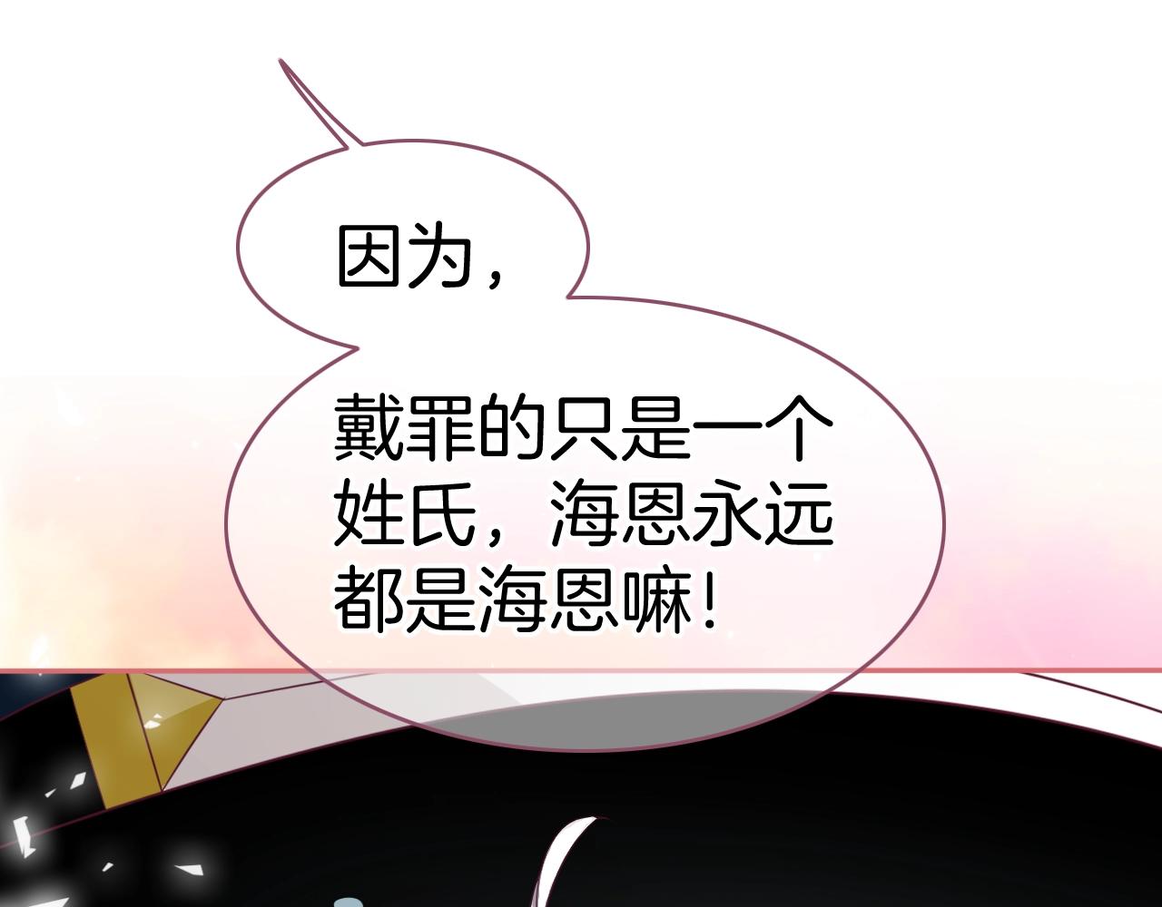 第29话 出现了(1/3)-第30话