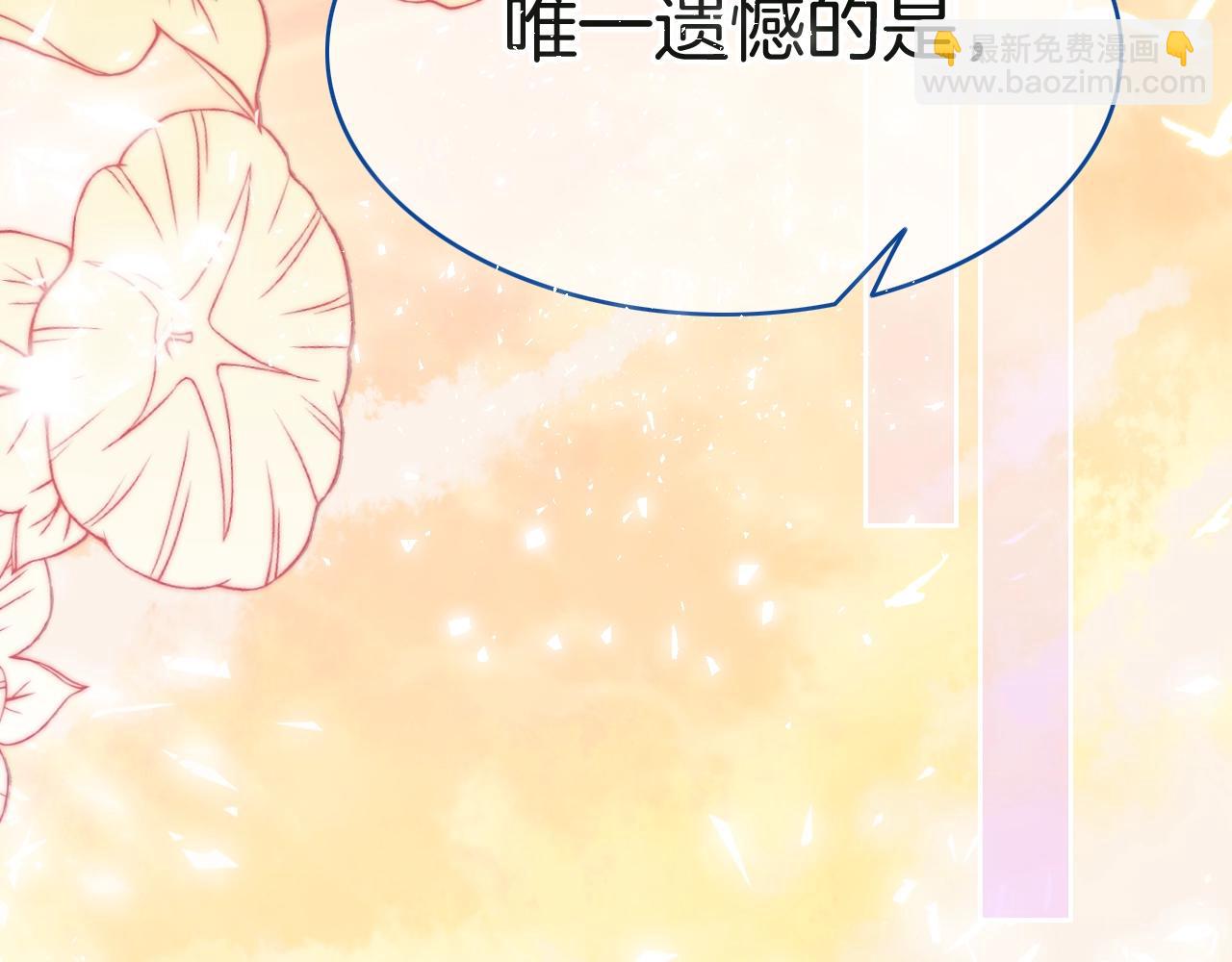 第29话 出现了(1/3)-第30话