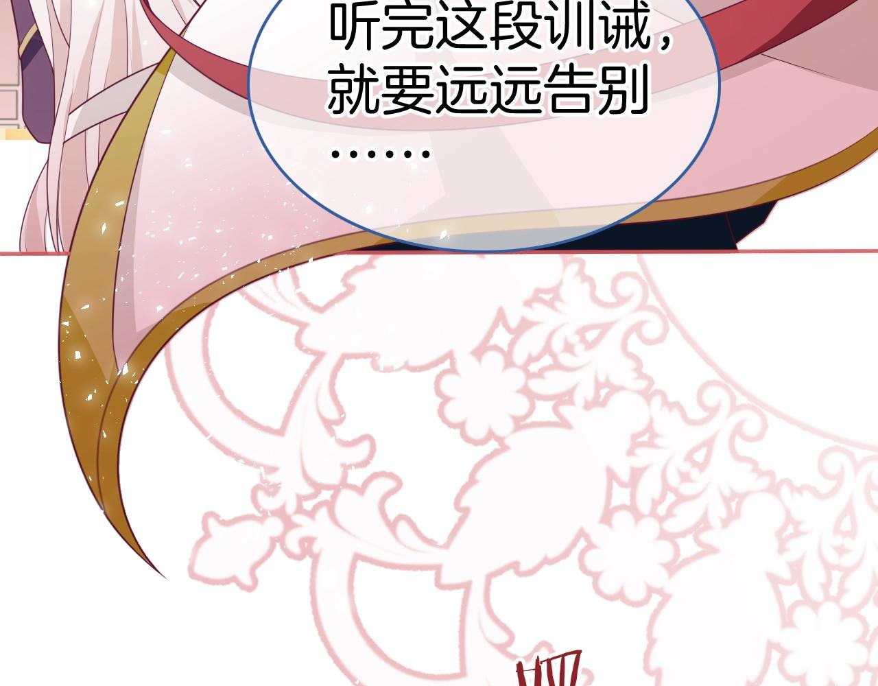 第29话 出现了(1/3)-第30话