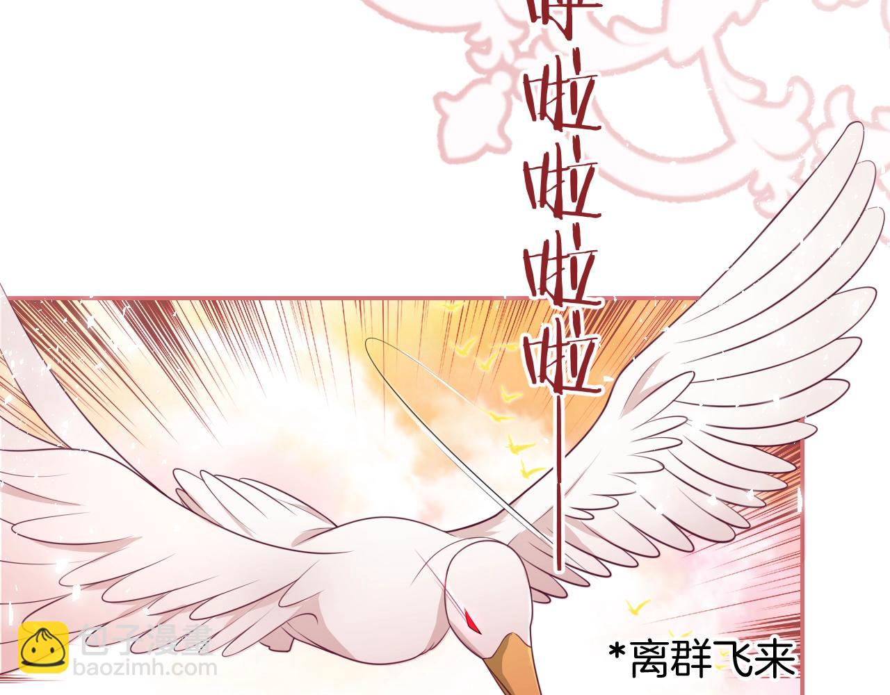 第29话 出现了(1/3)-第30话