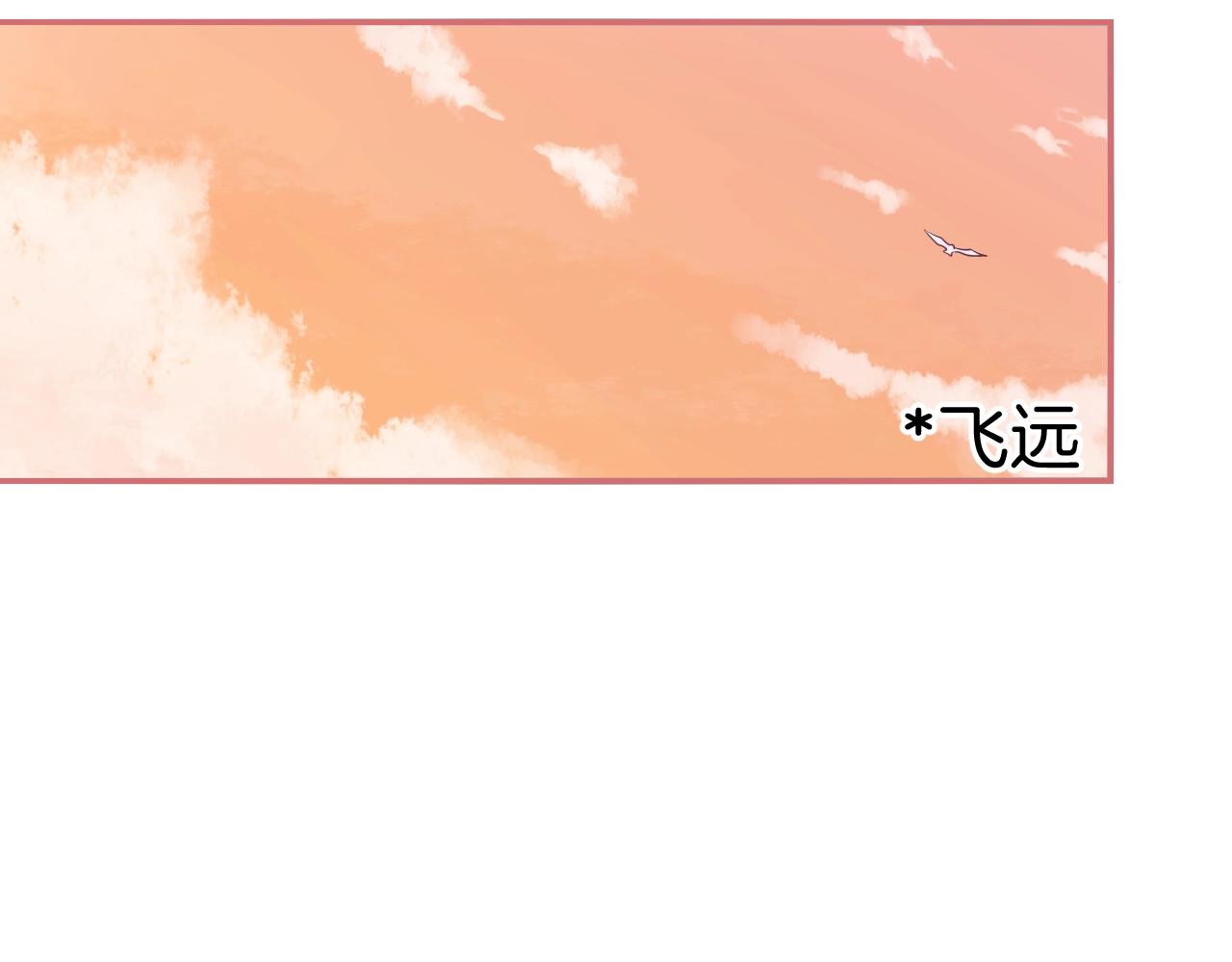 第29话 出现了(1/3)-第30话