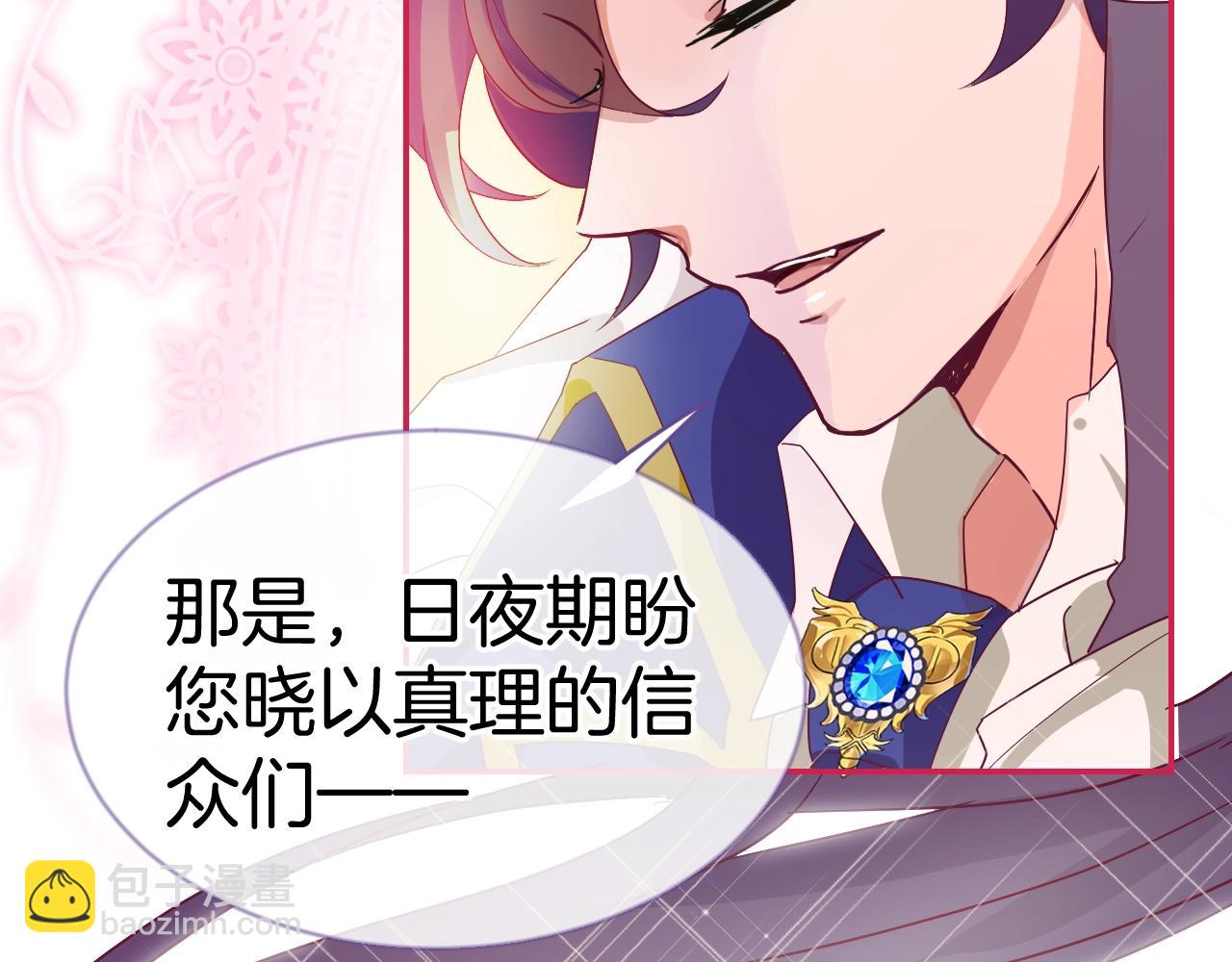 第29话 出现了(1/3)-第30话