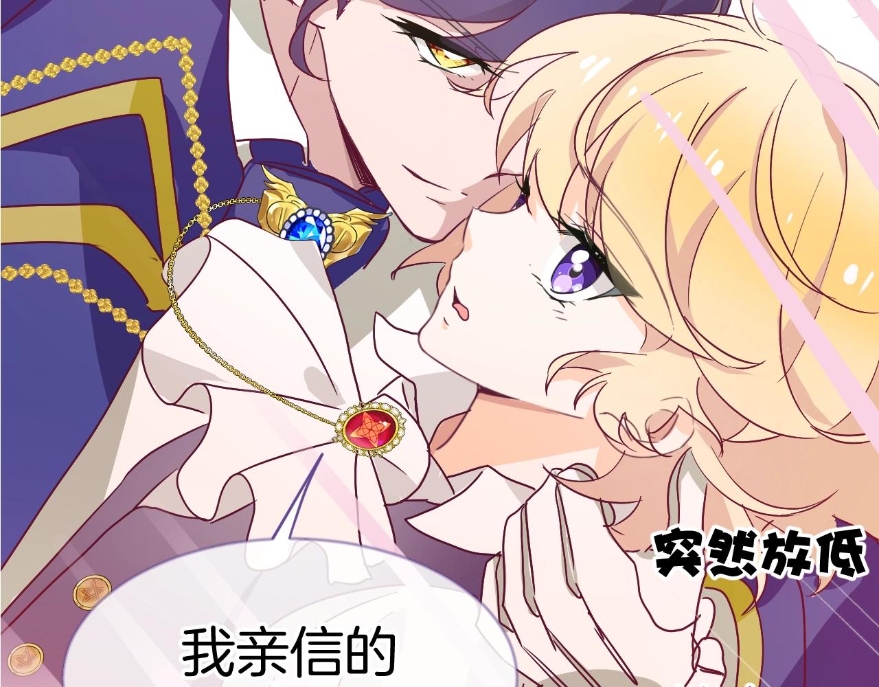 第29话 出现了(1/3)-第30话