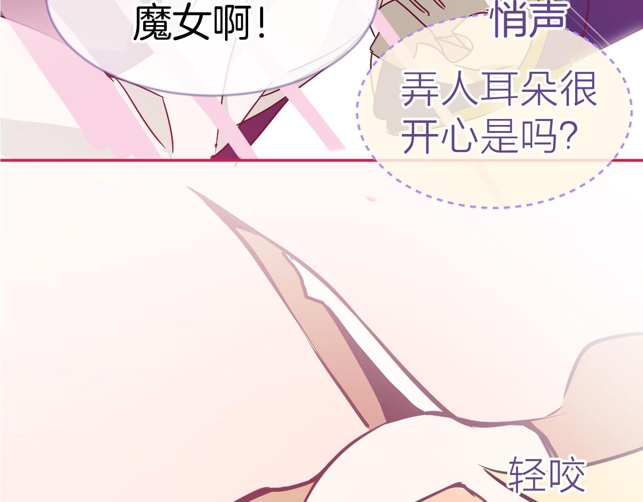 第29话 出现了(1/3)-第30话