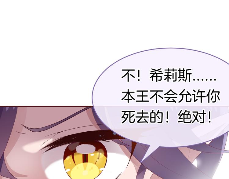 第3话 命运之轮(1/3)-第4话