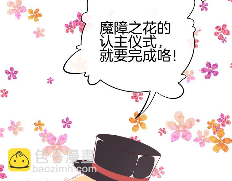 第3话 命运之轮(1/3)-第4话