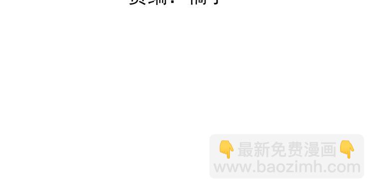 第3话 命运之轮(1/3)-第4话