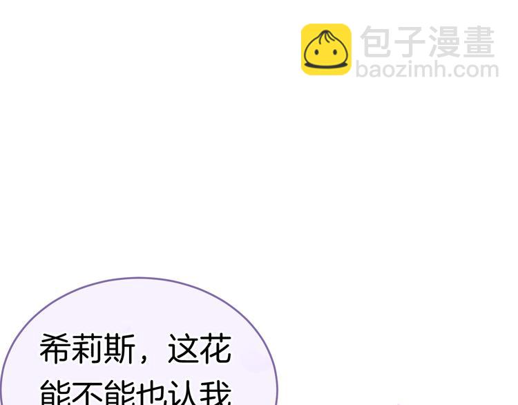 第3话 命运之轮(1/3)-第4话