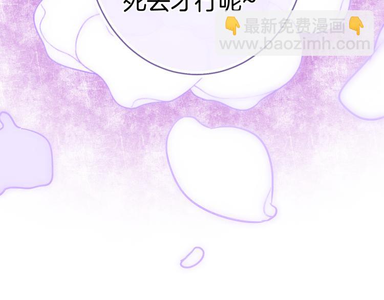 第3话 命运之轮(1/3)-第4话