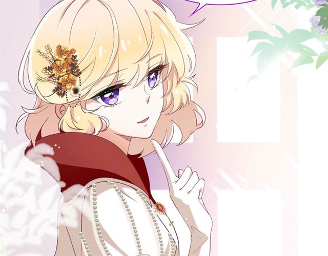 第31话 出游(1/2)-第32话