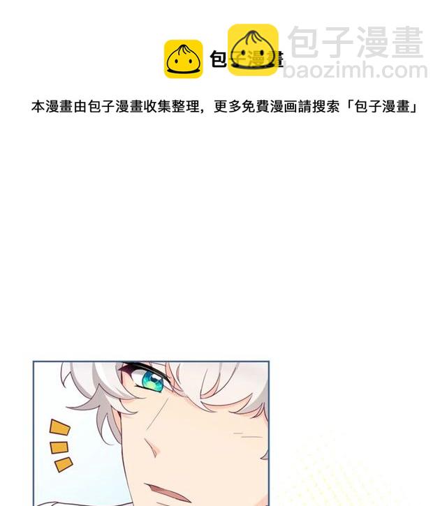 第31话 出游(1/2)-第32话