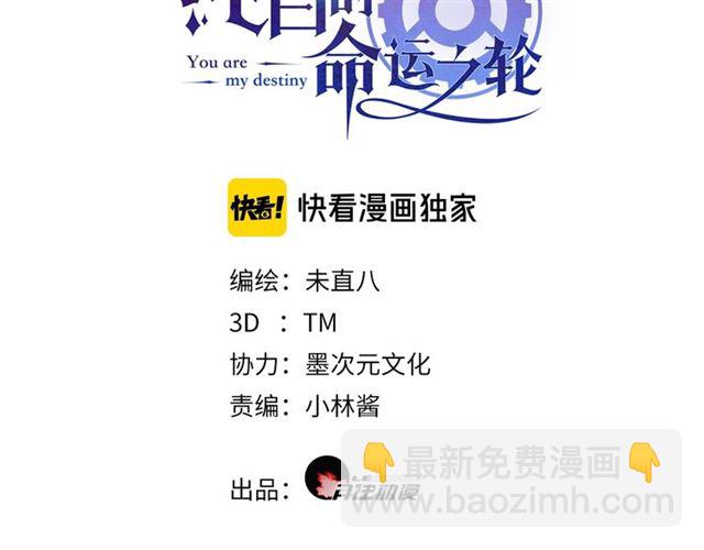 第31话 出游(1/2)-第32话