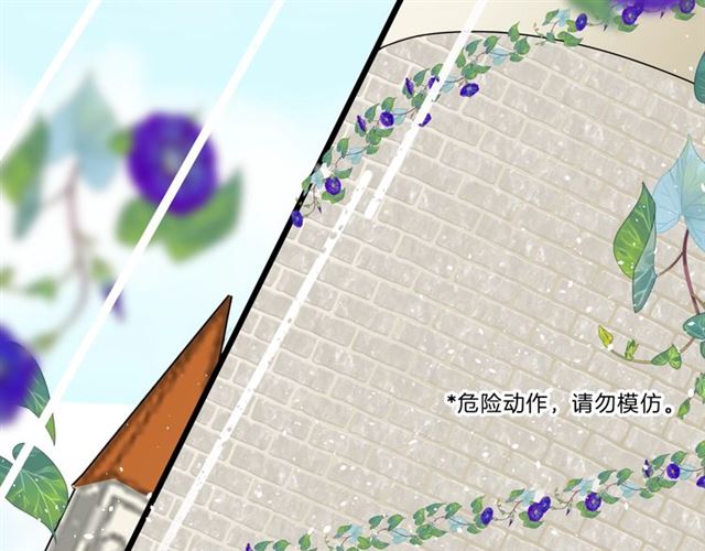 第31话 出游(1/2)-第32话