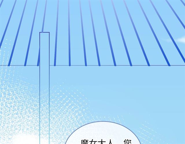 第31话 出游(1/2)-第32话