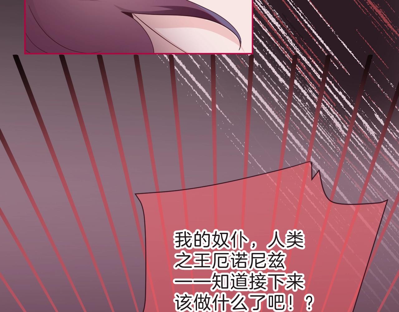 第33话 黑魔法侵袭(1/2)-第34话