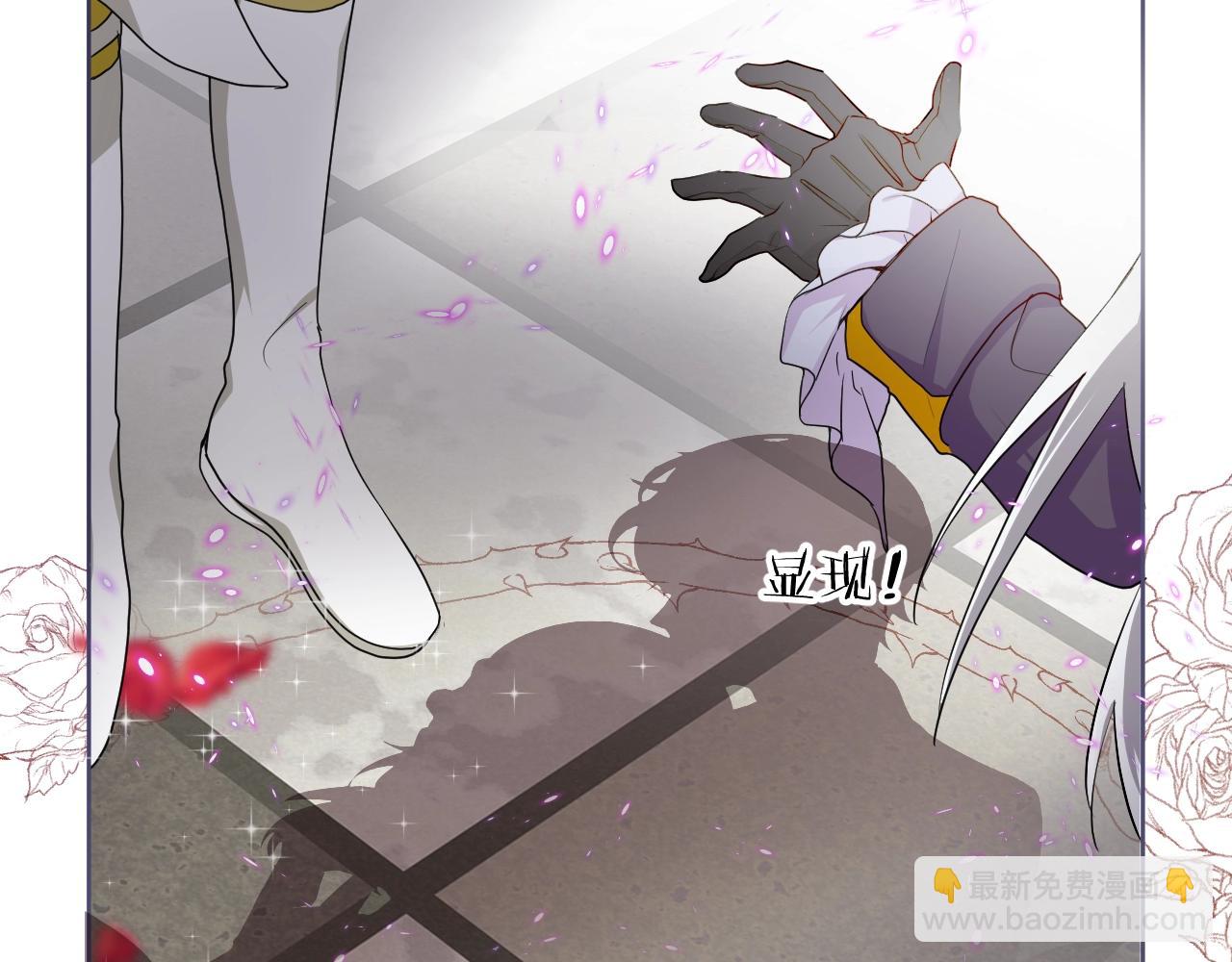 第33话 黑魔法侵袭(1/2)-第34话