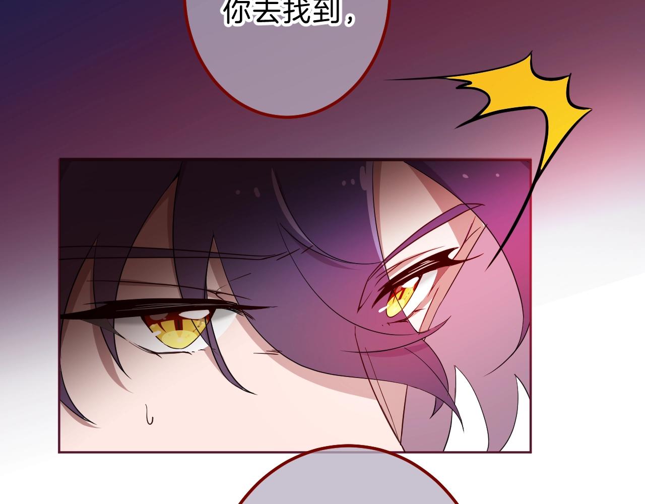 第33话 黑魔法侵袭(1/2)-第34话