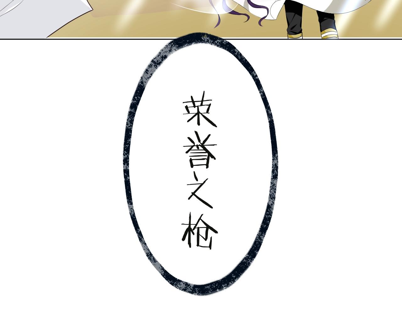 第35话 完结篇 命运之轮(1/4)-第36话