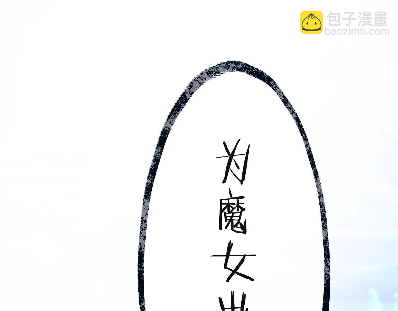 第35话 完结篇 命运之轮(1/4)-第36话