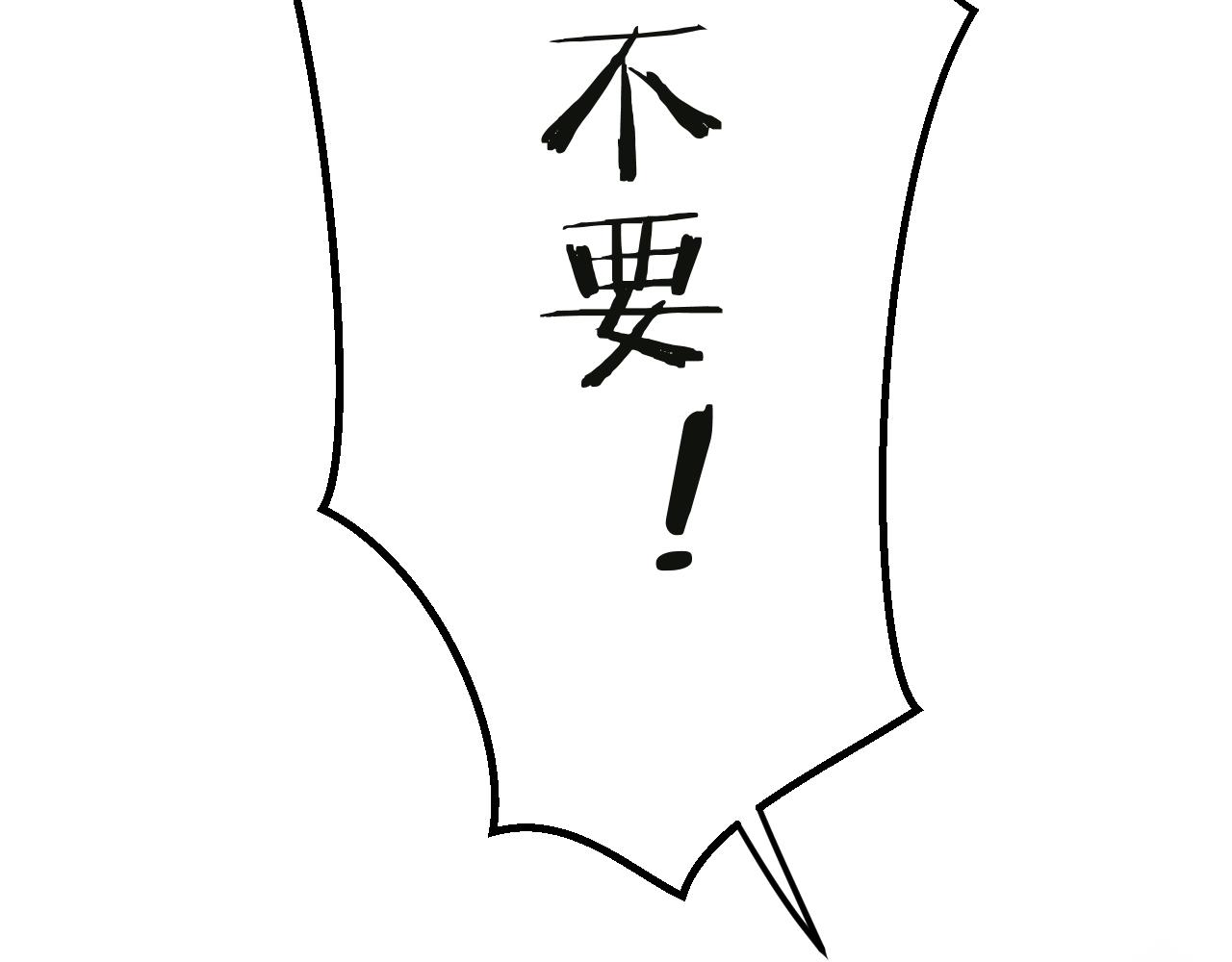 第35话 完结篇 命运之轮(1/4)-第36话