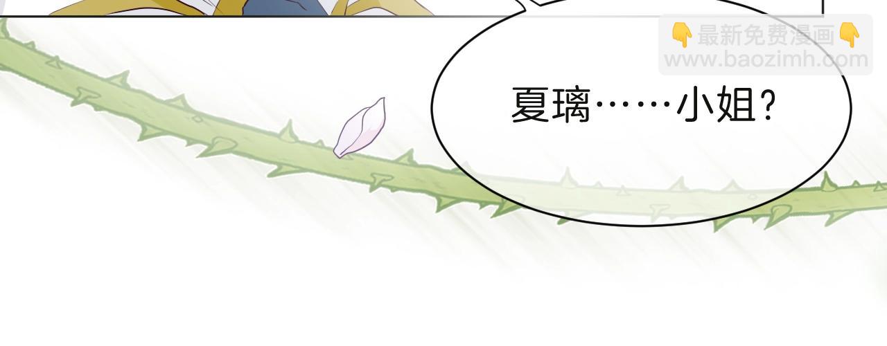 第35话 完结篇 命运之轮(1/4)-第36话