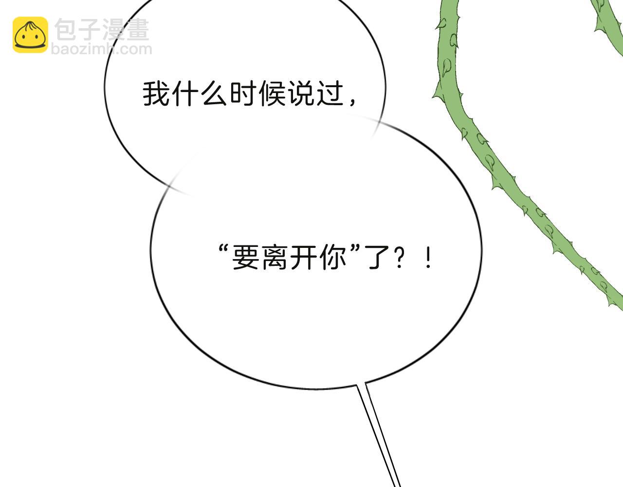 第35话 完结篇 命运之轮(1/4)-第36话