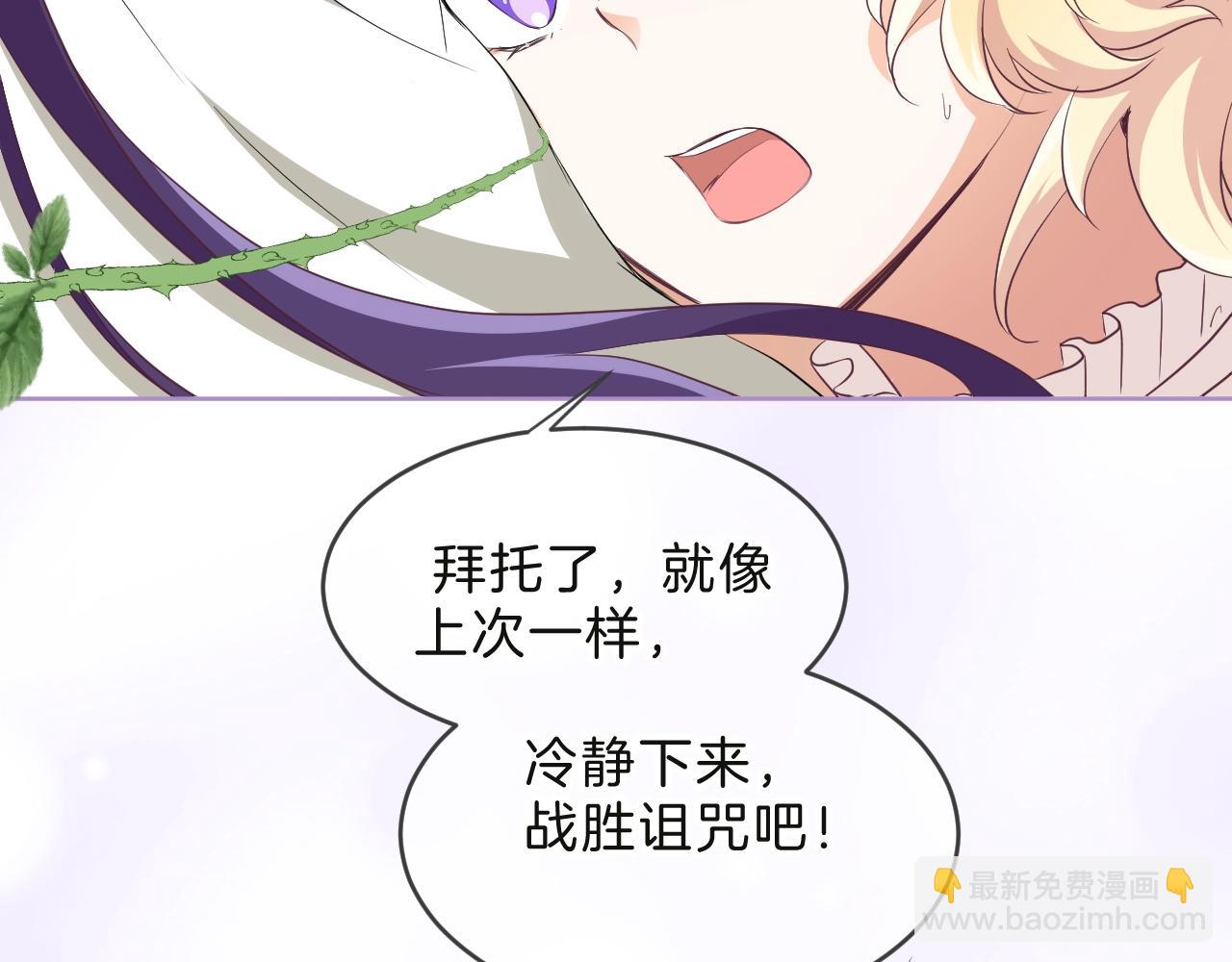 第35话 完结篇 命运之轮(1/4)-第36话