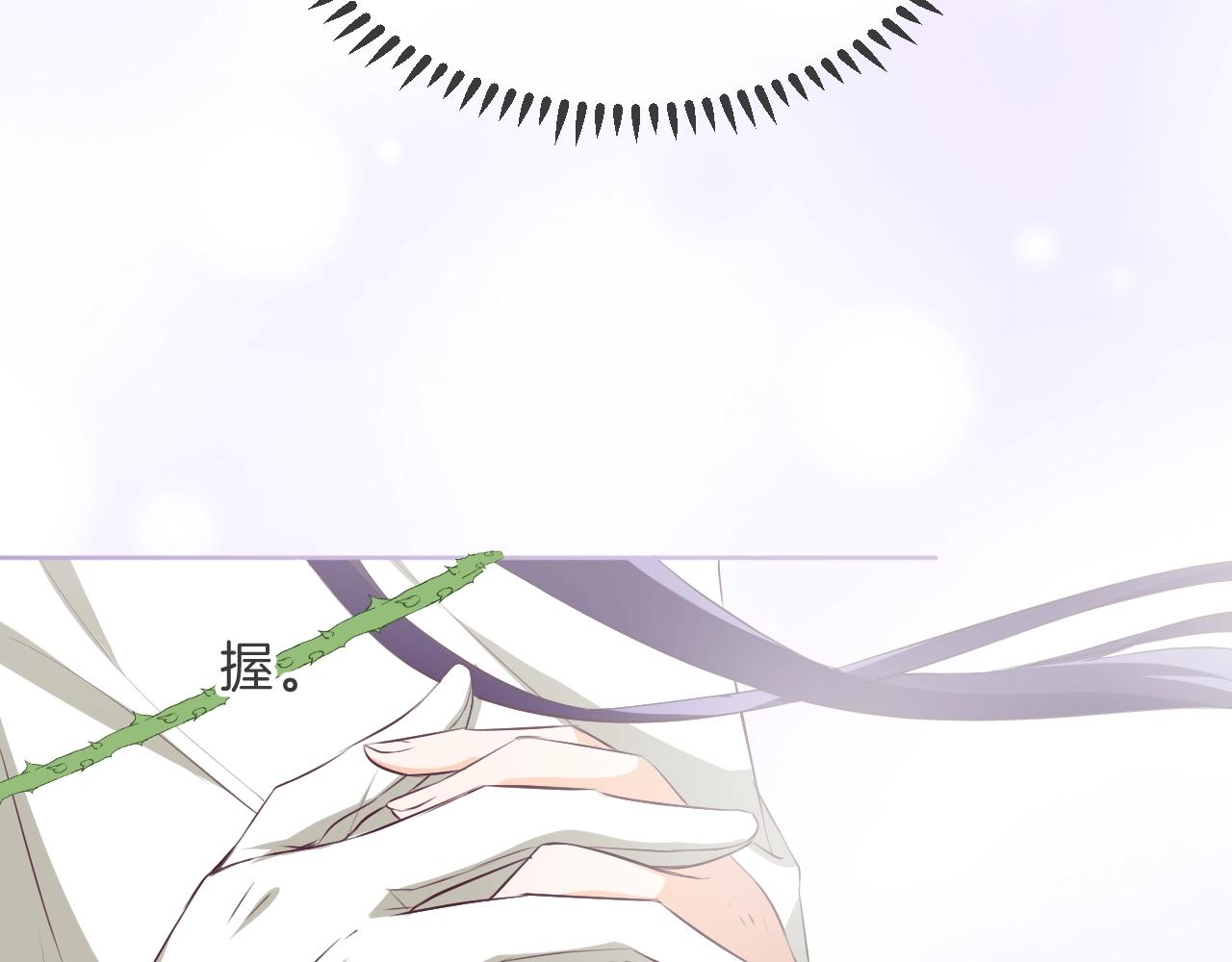 第35话 完结篇 命运之轮(1/4)-第36话